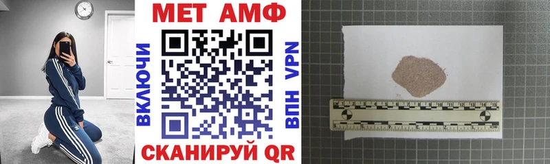 АМФЕТАМИН 97%  Рославль 