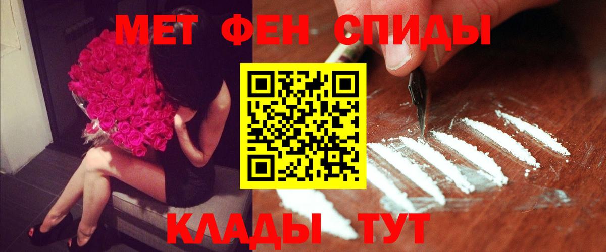 Рославль  Amphetamine  Вход с VPN  АМФЕТАМИН Розовый 