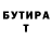 Метамфетамин кристалл IshMain Rec
