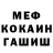 ТГК гашишное масло Mihka Fenich