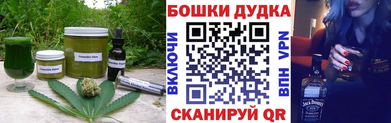 продажа наркотиков  Рославль  Canna-Cookies конопля 