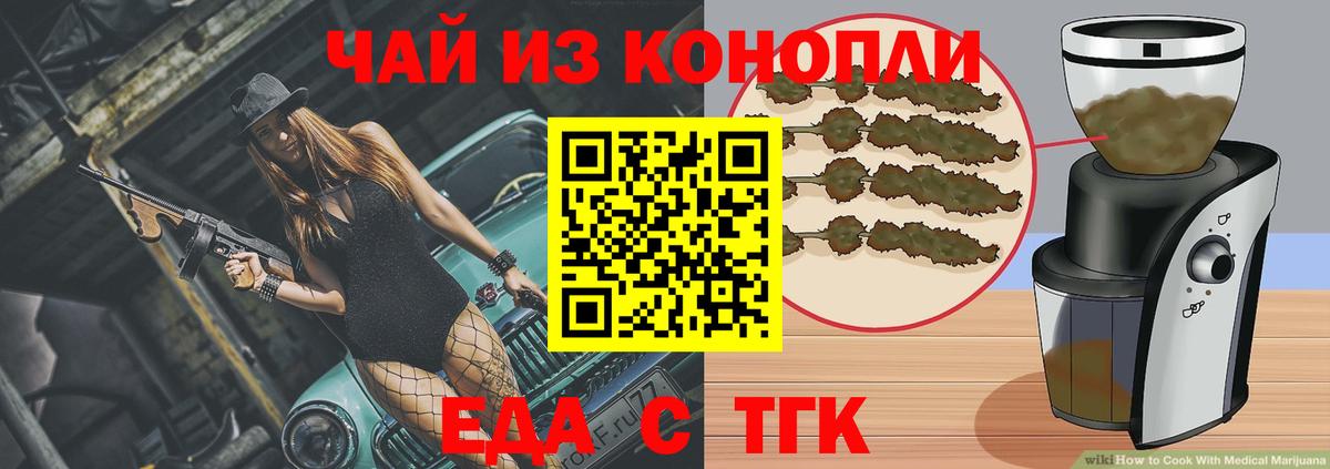 Рославль  Canna-Cookies марихуана  Вход с VPN 
