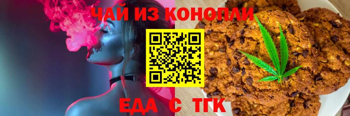 COCAIN  Гашиш  Рославль  Меф   Бошки Шишки  Вход с VPN  МДМА 