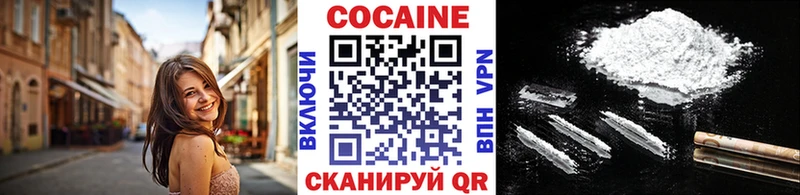 COCAIN Перу  где купить   Рославль 