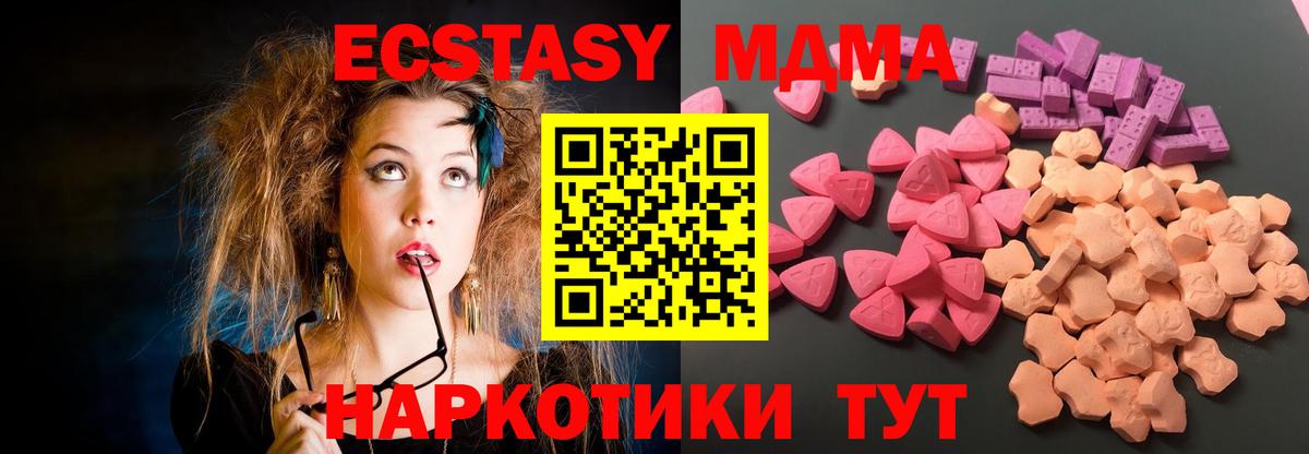 Рославль  магазин продажи наркотиков  Вход с VPN  Экстази диски  ЭКСТАЗИ XTC  Экстази 