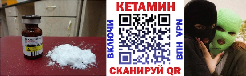 где можно купить наркотик  Рославль  Кетамин VHQ 