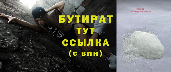 шишки Ладушкин