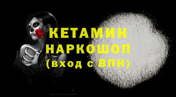 эйфоретик Лабытнанги