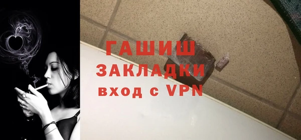 мефедрон мука Лихославль