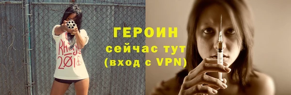 эйфоретик Лабытнанги