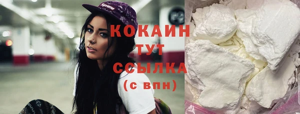 бутик Кулебаки