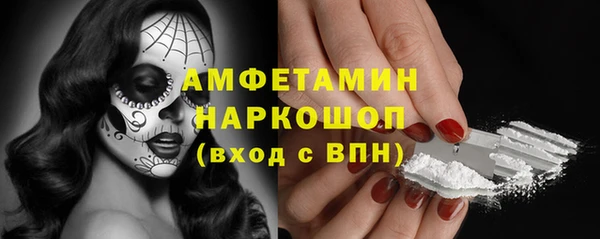 кокаин VHQ Куйбышев