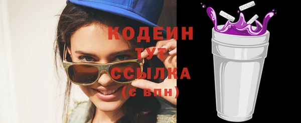 эйфоретик Лабытнанги