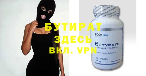 не бодяженный Лагань
