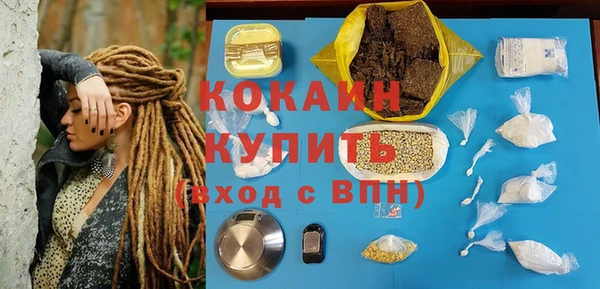 эйфоретик Лабытнанги