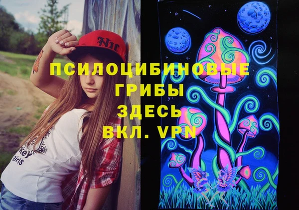 бутик Кулебаки