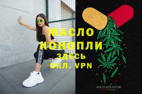 эйфоретик Лабытнанги