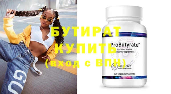 круглые Пенза