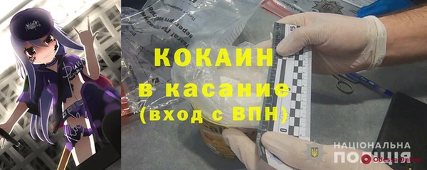эйфоретик Лабытнанги