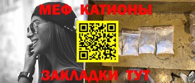 тгк Краснодар