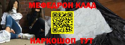 СК Краснокаменск