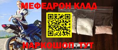 тгк Краснодар