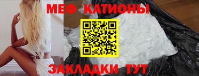 СК Краснокаменск