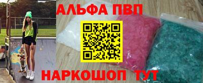 тгк Краснодар
