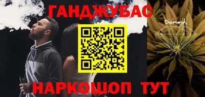 тгк Краснодар
