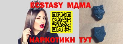 тгк Краснодар
