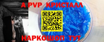 тгк Краснодар