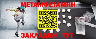 тгк Краснодар