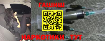 тгк Краснодар