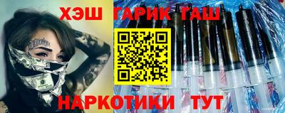тгк Краснодар