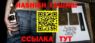 тгк Краснодар