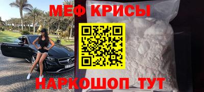 тгк Краснодар