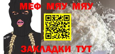тгк Краснодар