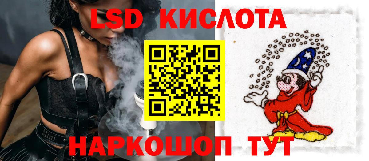 ЛСД экстази ecstasy  Вход с VPN  Рославль 