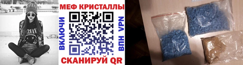 магазин    Рославль  Меф мяу мяу 