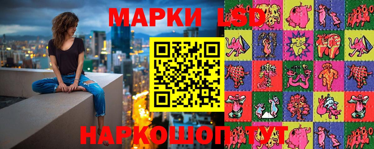Марки NBOMe 1500мкг Рославль