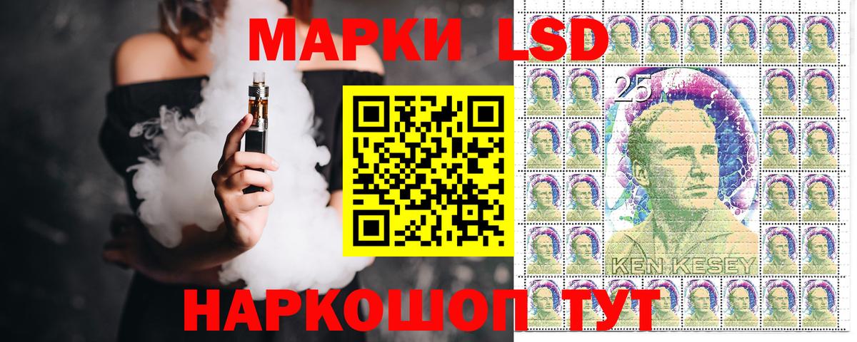 Марки 25I-NBOMe 1,8мг  Вход с VPN  Рославль 