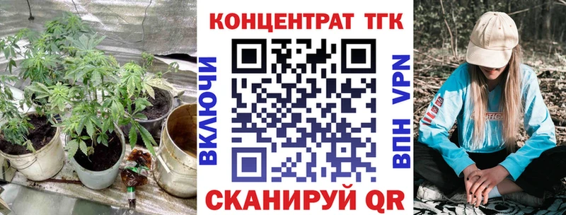 ТГК THC oil  Рославль 