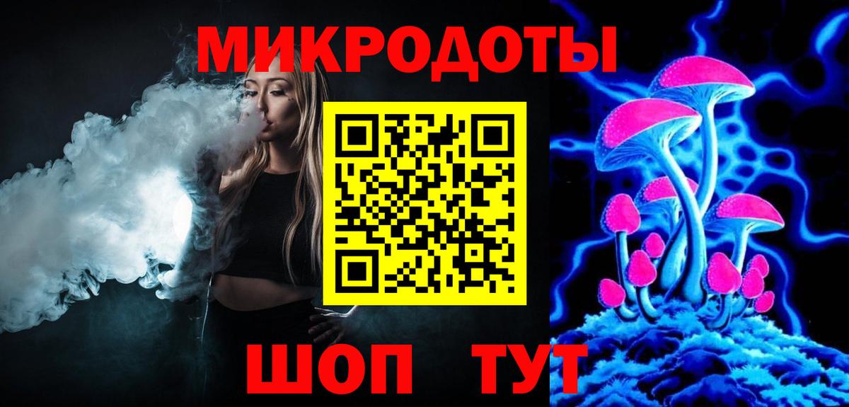 Рославль  где купить   Галлюциногенные грибы MAGIC MUSHROOMS  Вход с VPN  Галлюциногенные грибы Cubensis 